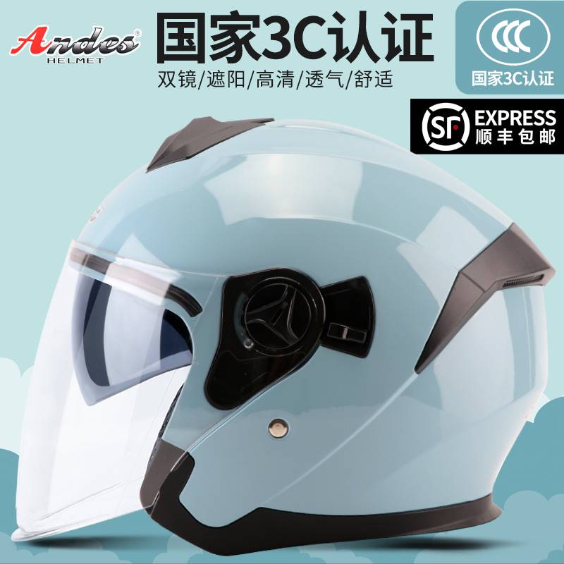 {賭波}(头盔3c认证和普通的有什么区别)
