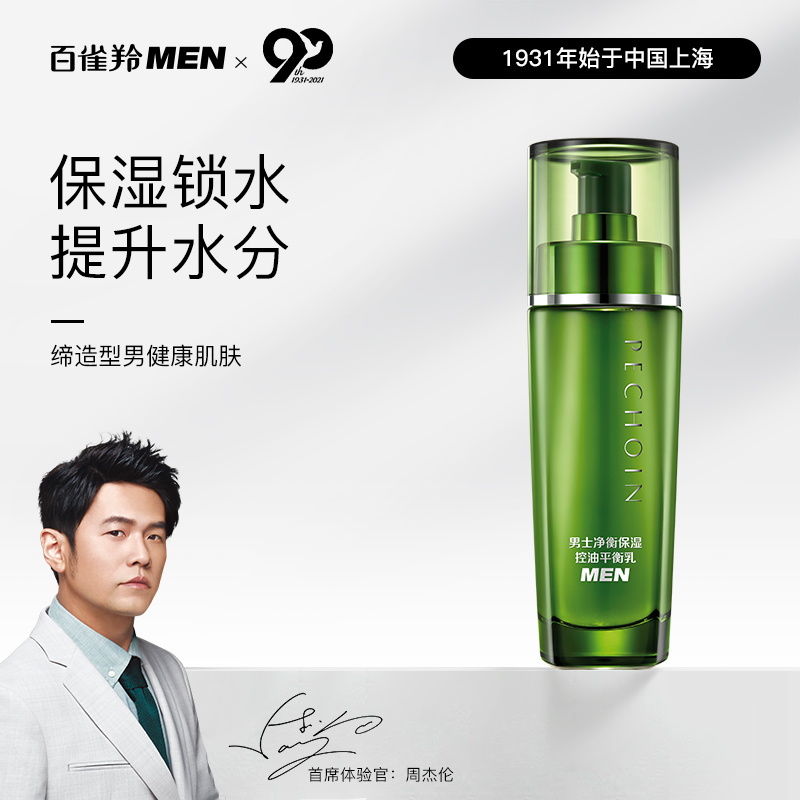 {21點}(护肤产品什么品牌好用又便宜)