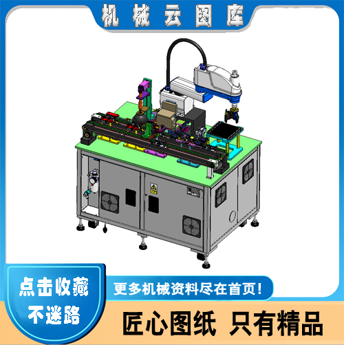 {賭波}(深圳3c识别自动化公司)