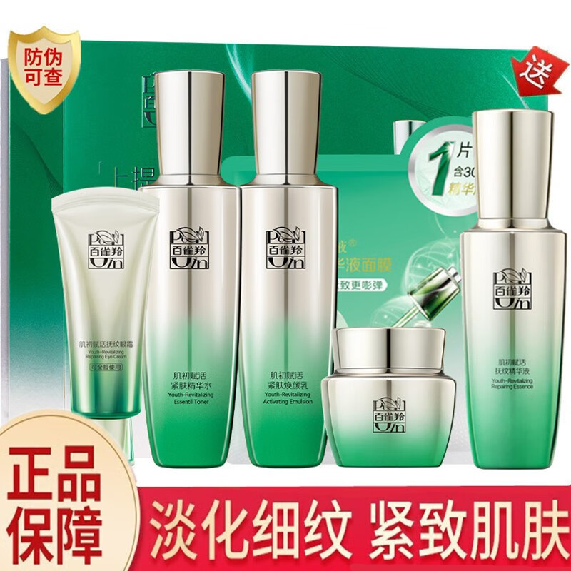 {賭波}(适合40岁女人用的护肤品排行榜)