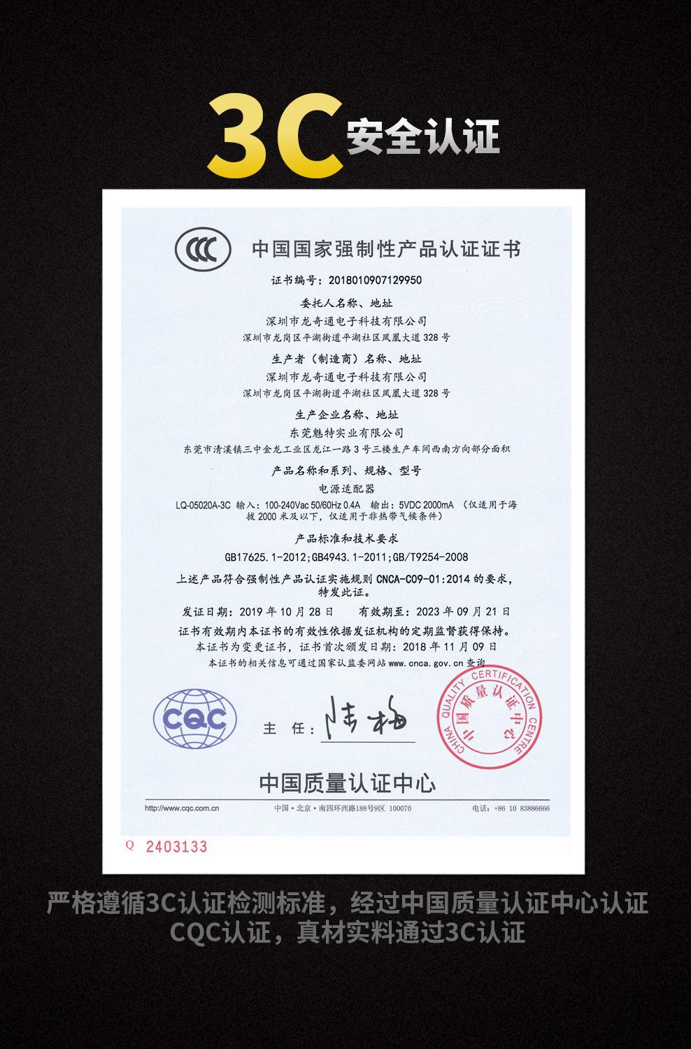{百家樂}(3c认证编号年份越早越好吗为什么)