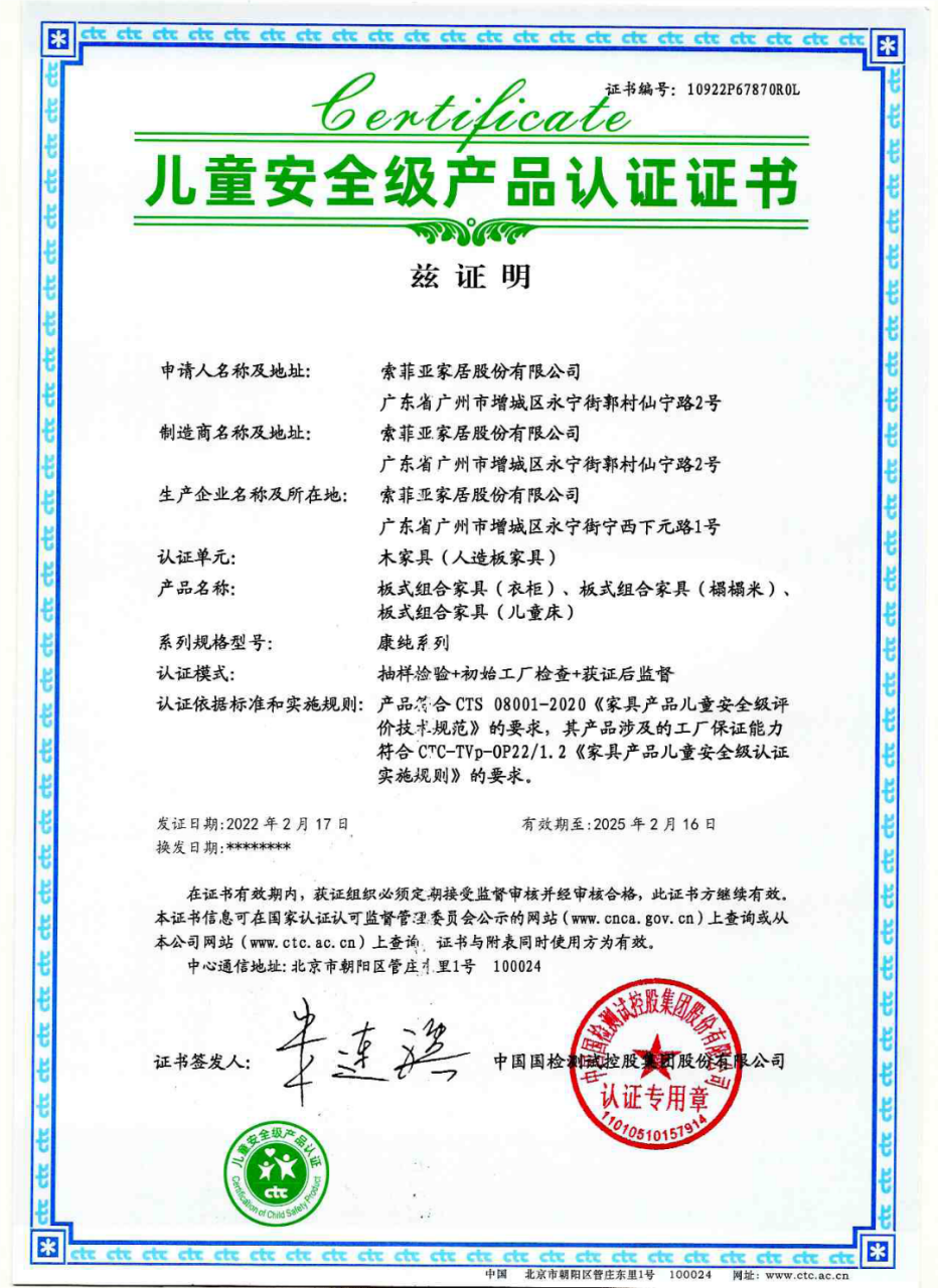 {21點}(产品质量认证书怎么办理) {21點}(产品质量认证书怎么办理)