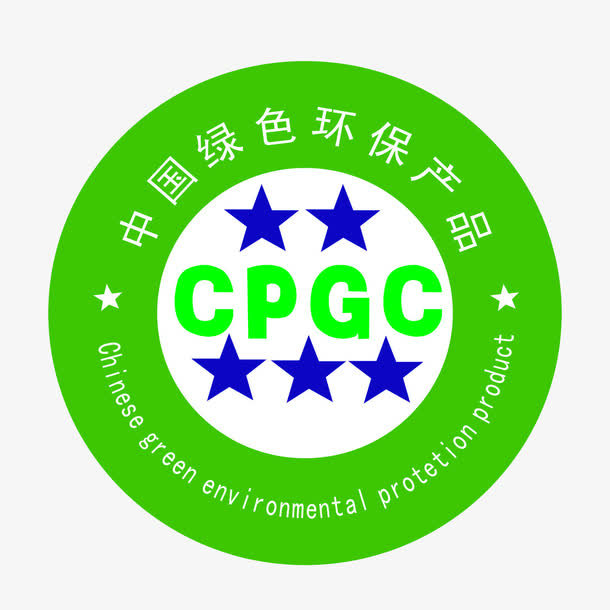 {百家樂}(中国绿色产品认证标志查询)