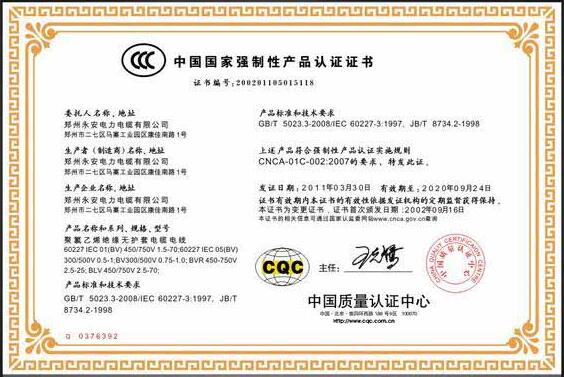 {賭波}(当前3c认证都包括哪几种) {賭波}(当前3c认证都包括哪几种)