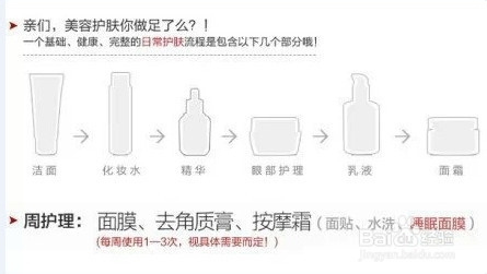 {京世博娛樂}(冬天护肤的正确顺序) {京世博娛樂}(冬天护肤的正确顺序)