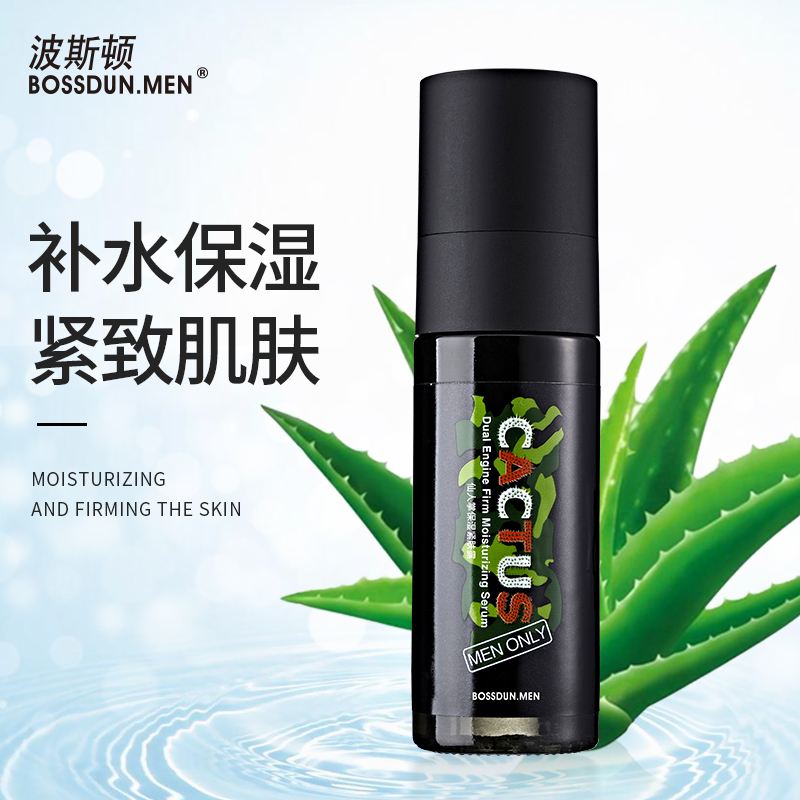 {百家樂}(比较适合男士的护肤品补水)
