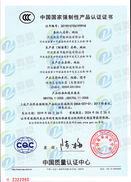 {Online Casino}(如何看懂3c认证证书编号) {Online Casino}(如何看懂3c认证证书编号)