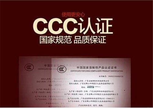 {六合彩}(被称为3c的技术是什么)