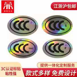 {Online Casino}(3c标志使用规范)