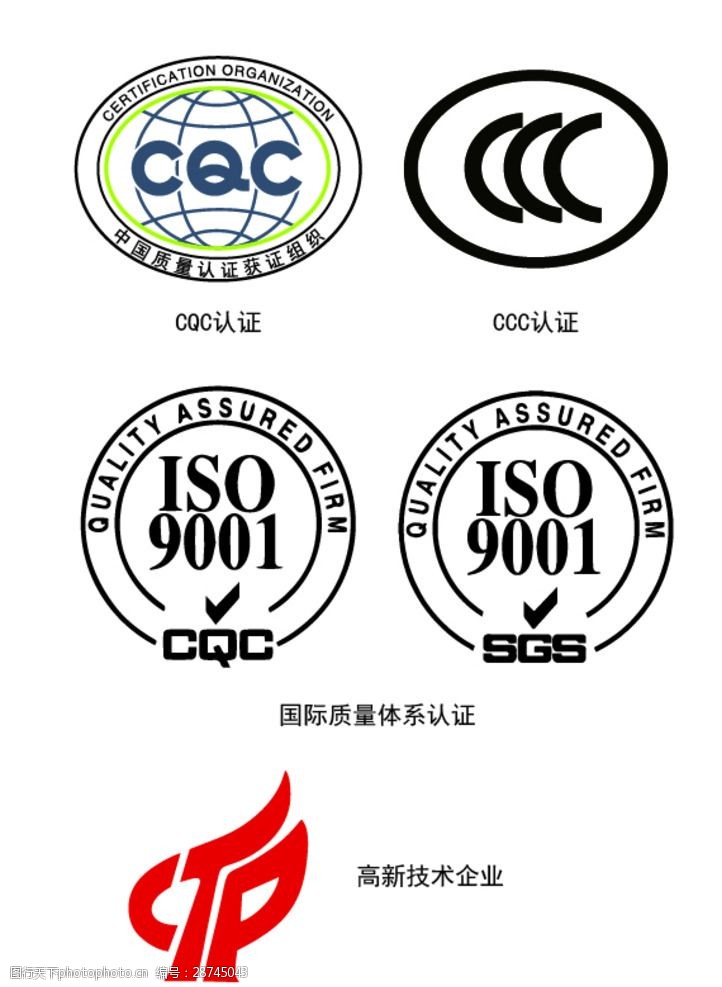 {Online Casino}(3c标志使用规范)