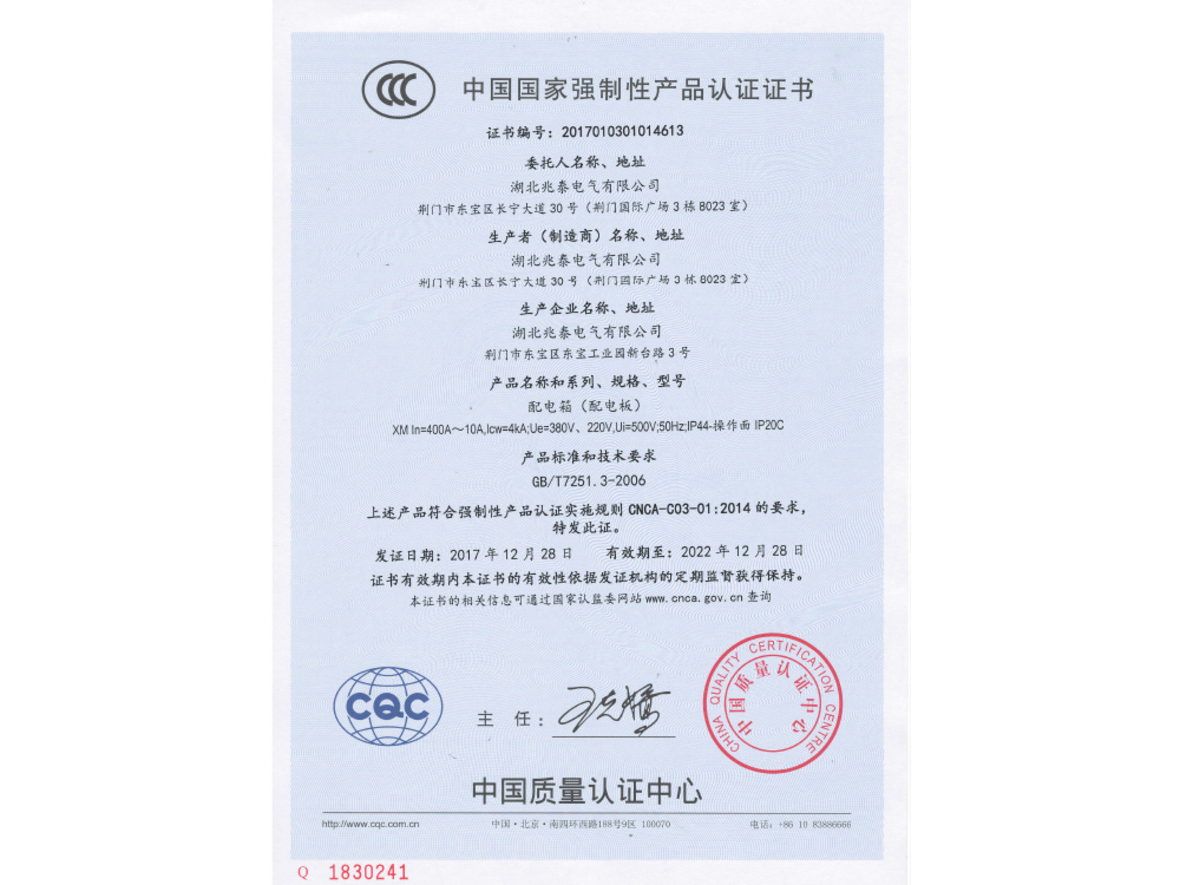 {賭波}(3c类目电商公司排名)